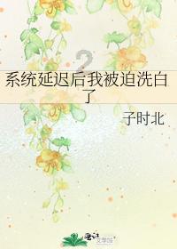 小孔雀逃脱