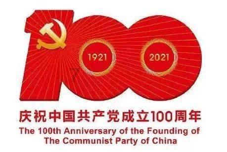 火柴人寻宝之路
