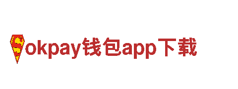 okpay钱包app下载-健康管理领军企业